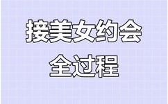 真人性做爰88式免费视频